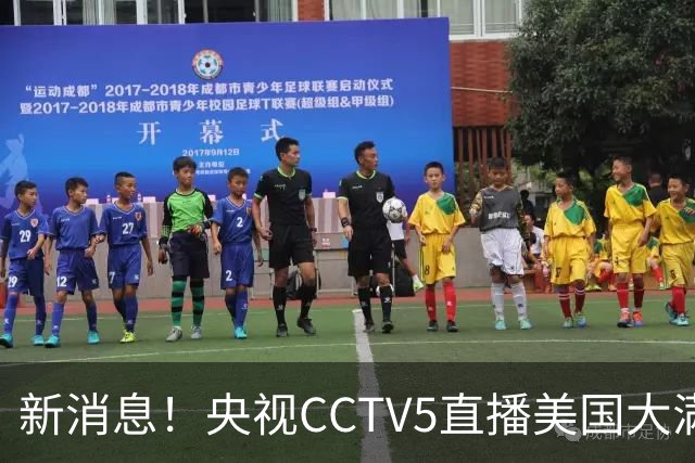 新消息！央视CCTV5直播美国大满贯，王楚钦孙颖莎迎战张本兄妹冲击冠军
